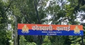 प्रतापगढ़ में तेज रफ्तार वाहन का कहर, 68 वर्षीय बुजुर्ग महिला की मौत